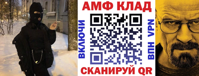АМФЕТАМИН Premium  Городище 