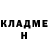 Кетамин VHQ Alik Kyttibaev