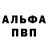 Первитин кристалл Jarred Lozano