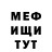Кетамин VHQ MadSkully101 '
