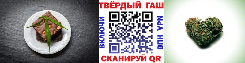 гидра ТОР  Городище  Canna-Cookies конопля 
