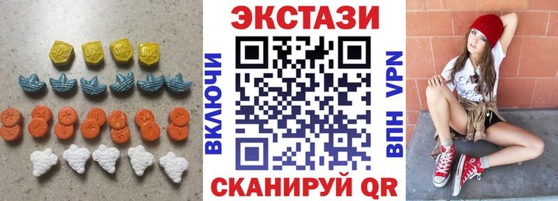 Ecstasy XTC Городище