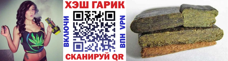 Гашиш хэш  дарнет шоп  Городище 