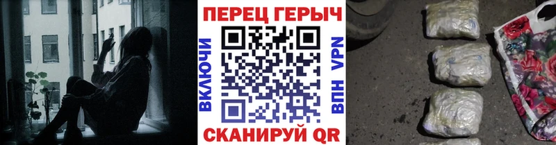 Героин Heroin  Городище 