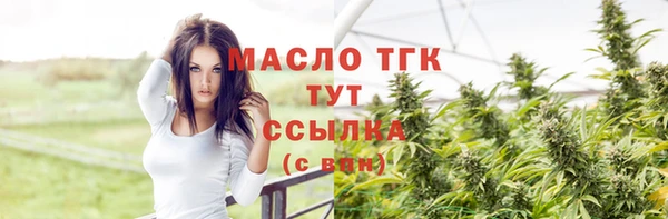мяу мяу кристалл Армянск