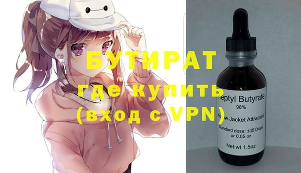 MDMA Арсеньев