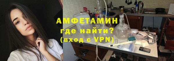 спайс Балабаново