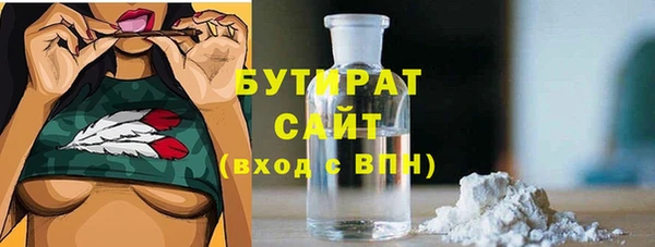 MDMA Арсеньев