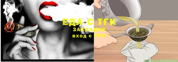 мяу мяу кристалл Армянск