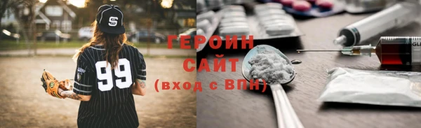 спайс Балабаново