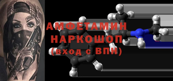 стафф Аркадак