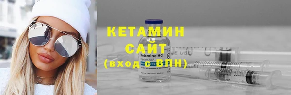 спайс Балабаново