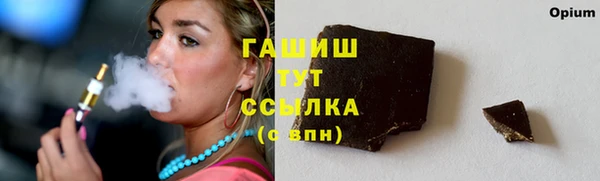 MDMA Арсеньев