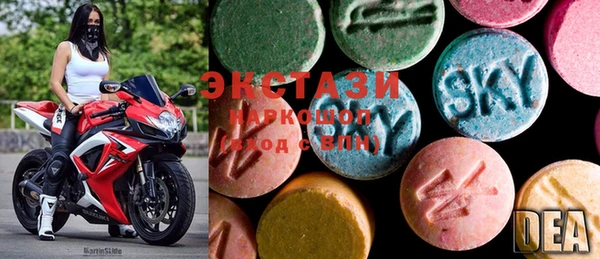 MDMA Арсеньев