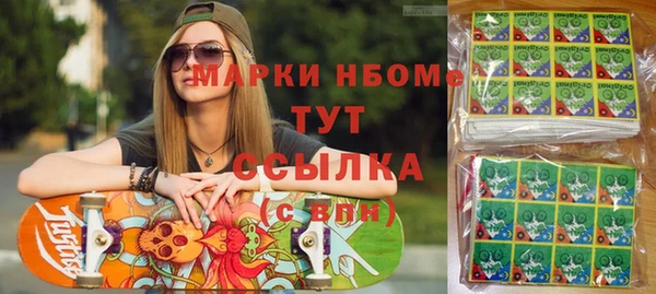 MDMA Арсеньев