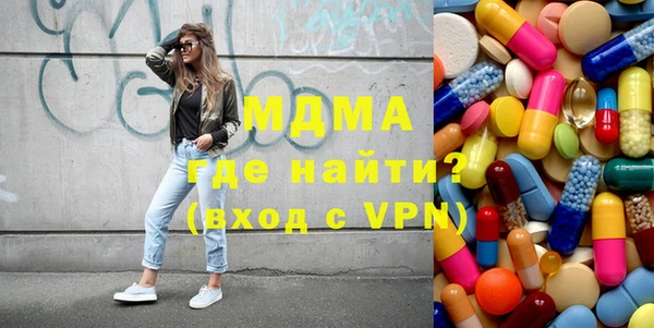 MDMA Арсеньев