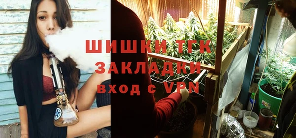мяу мяу кристалл Армянск