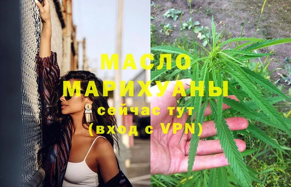 мяу мяу кристалл Армянск