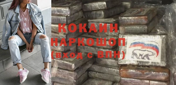 стафф Аркадак
