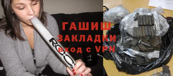спайс Балабаново