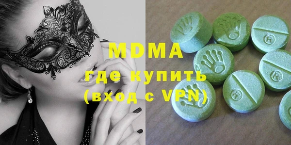 мяу мяу кристалл Армянск