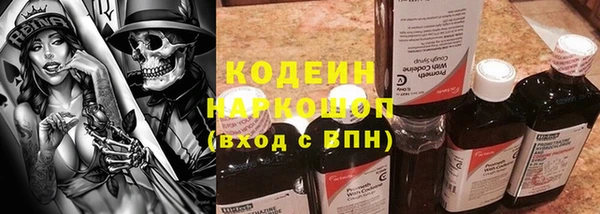мяу мяу кристалл Армянск