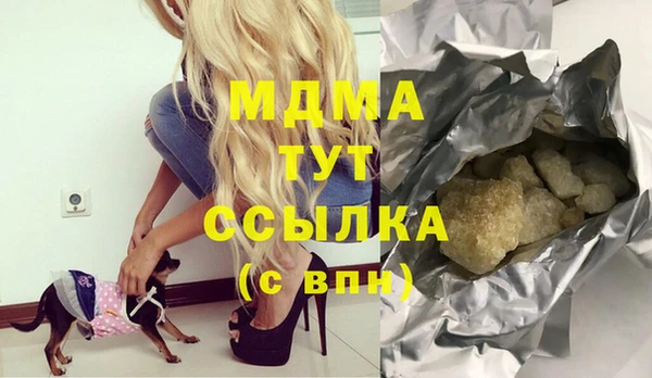 спайс Балабаново