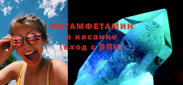 мяу мяу кристалл Армянск
