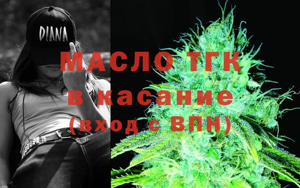мяу мяу кристалл Армянск