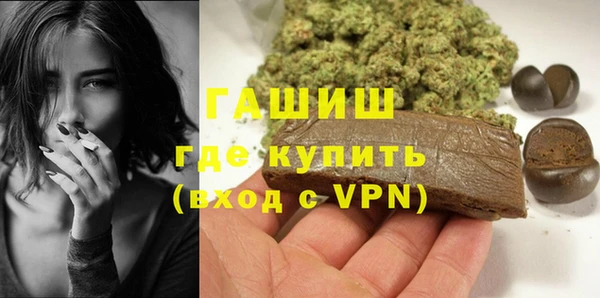 мяу мяу кристалл Армянск