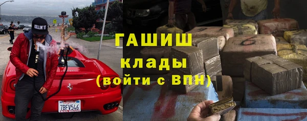 MDMA Арсеньев