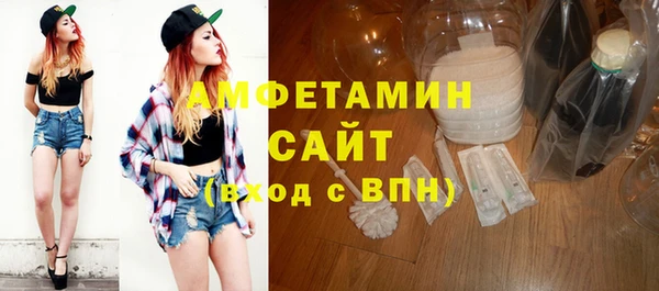 MDMA Арсеньев