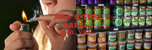 круглые Балахна