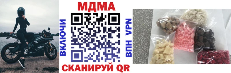 цена наркотик  Городище  MDMA crystal 