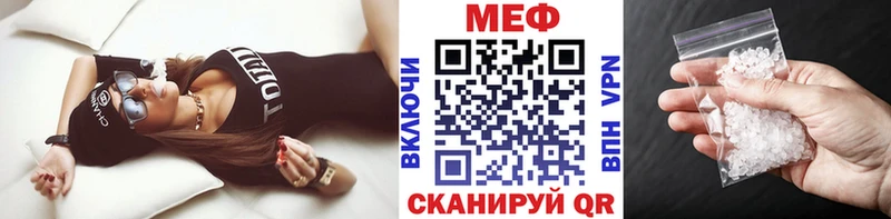 наркошоп  Городище  Мефедрон мяу мяу 