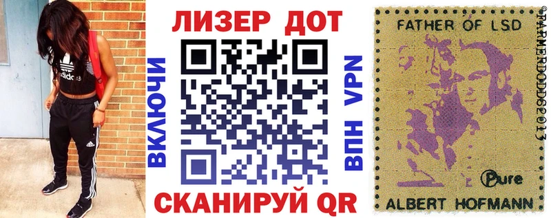 Марки 25I-NBOMe 1500мкг  Городище 